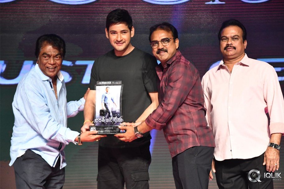 Bharat-Ane-Nenu-Movie-Block-Buster-Celebrations